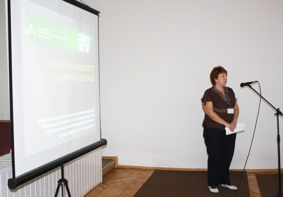 Єпіфанова Ольга Вікторівна,<br /> директор Наукової бібліотеки Східноукраїнського національного університету ім. В. Даля  (м. Сєвєродонецьк)