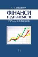 Գ  : . . / .. . -  : , 2012. - 341 . - ISBN 978-966-346-685-9.