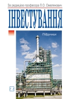  :  / .. , .. , .. , .. Գ ;  . .. . -  : , 2012. - 278 . - ISBN 978-966-346-779-5.