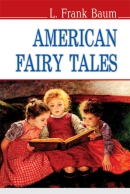 American Fairy Tales / L. Frank Baum. - Kyiv : Znannia, 2013. - 143 p. - (Lego ergo vivo). - (English Learner's Library ; 2013, No. 2). - ISBN 978-617-07-0111-4
