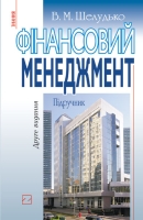 Գ  :  / ..  ; . . - . . . - 2- ., . -  : , 2013. - 375 . - ISBN 978-617-07-0025-4