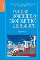    :  / ..   . -  : , 2013. - 454 . - ISBN 978-617-07-0073-5