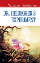 Dr. Heidegger's Experiment and Other Stories / Nathaniel Hawthorne. - Kyiv : Znannia, 2013. - 182 p. - (Lego ergo vivo). - (English Learner's Library ; 2013, No. 4). - ISBN 978-617-07-0133-6