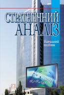   : . . / .. , .. , ..   . - 2- ., . -  : , 2014. - 389 . - (  ղ ). - ISBN 978-617-07-0125-1